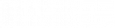 Clever IAB